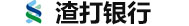 渣打銀行開戶