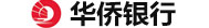 華僑銀行開戶