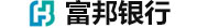 富邦銀行開戶