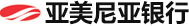 亞美尼亞銀行開戶