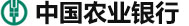 中國農業銀行開戶