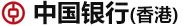 中國銀行香港開戶