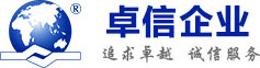 香港公司注冊