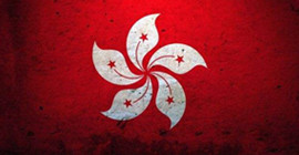 香港公司年審逾期罰款是多少 有什么后果?